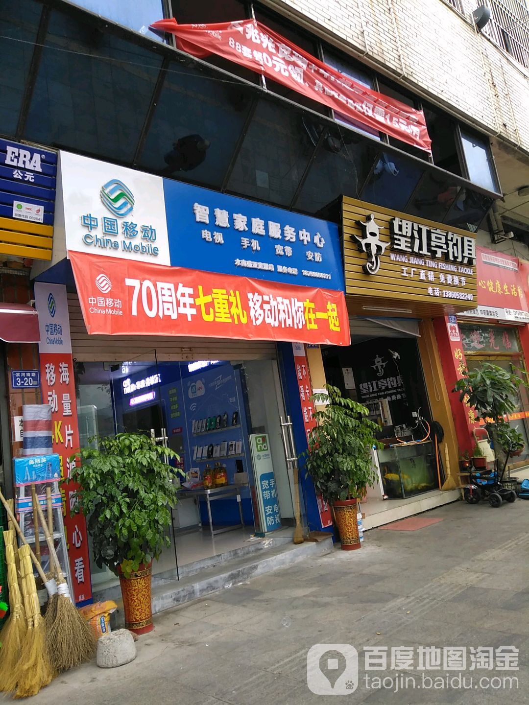 公元股份：对华南区域进行业务整合