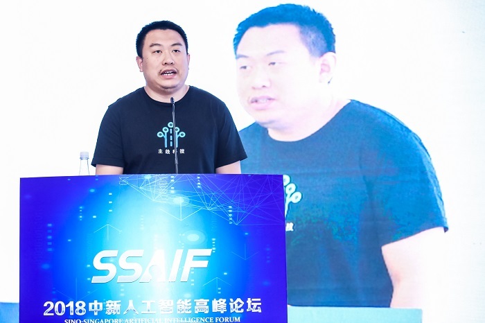 中新对话活动探讨人工智能等领域合作