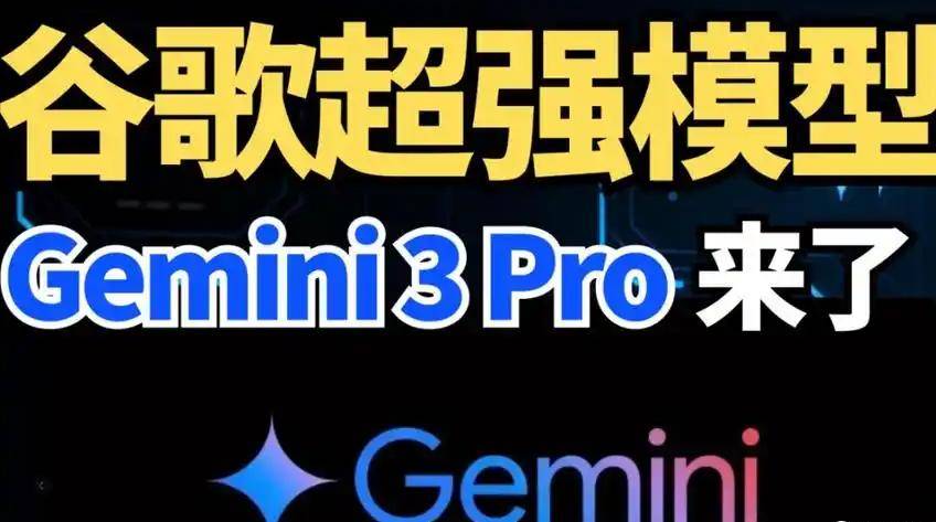 蚂蚁CEO韩歆毅：AI不应替代人，而是要放大人的创造力和行动力