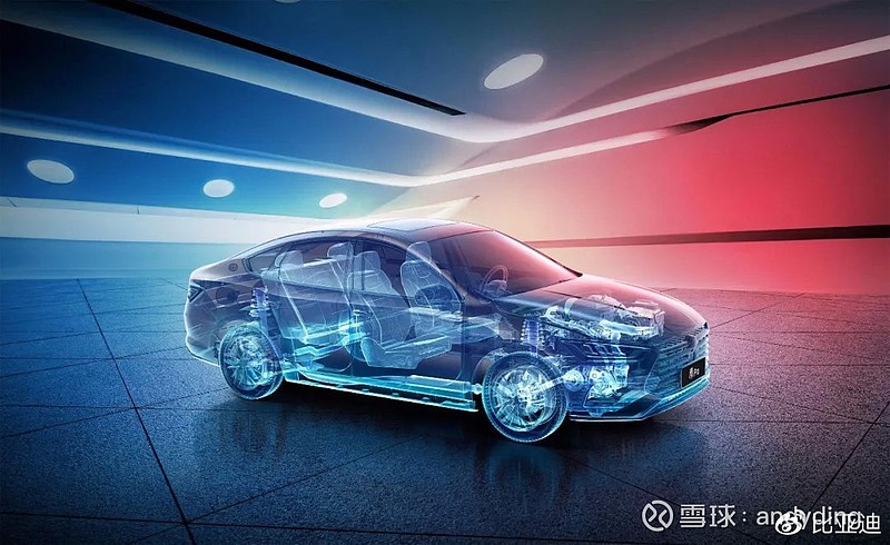 比亚迪获得发明专利授权：“信号处理方法、装置、设备、系统、存储介质和程序产品”