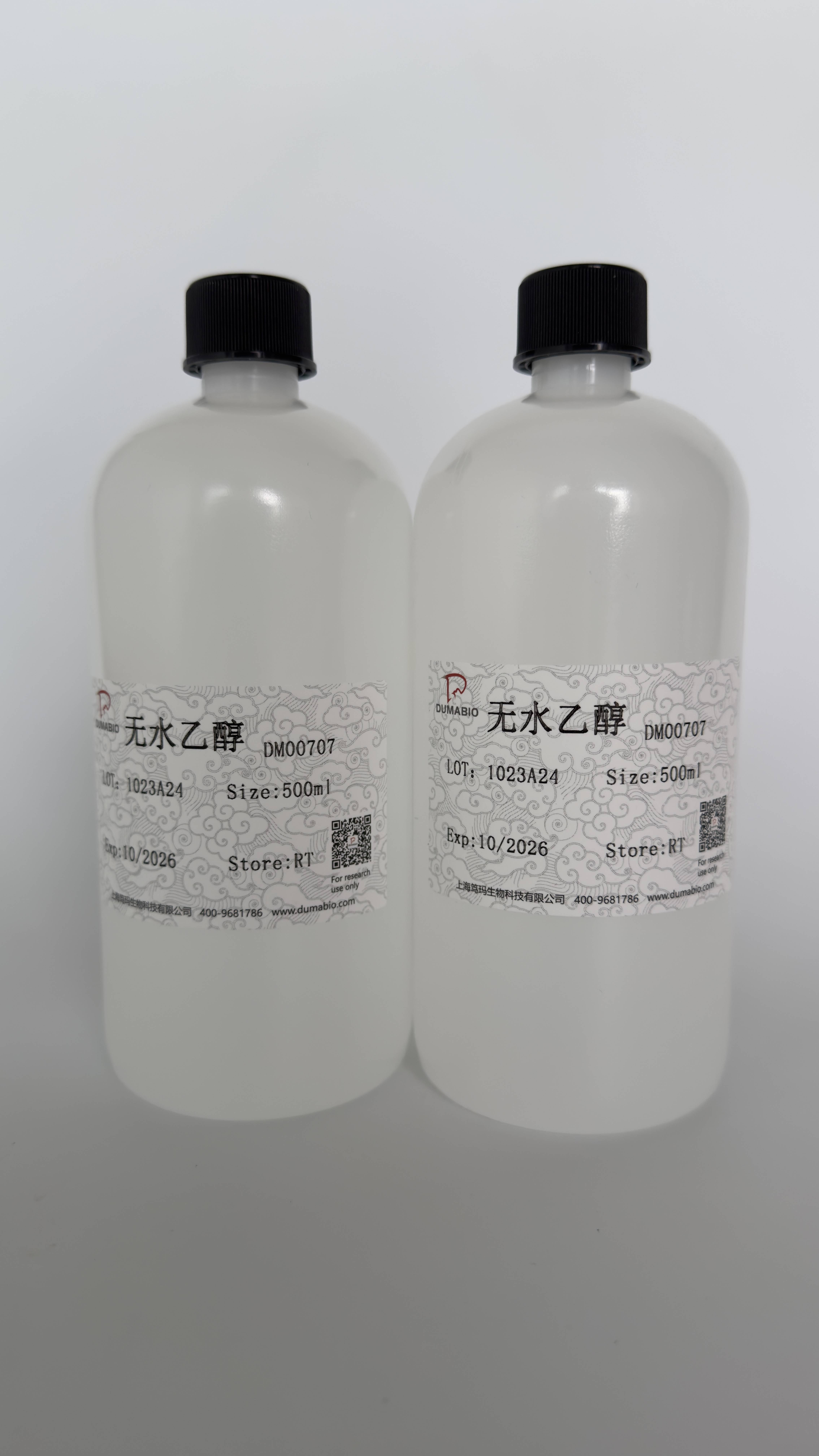艾德生物(300685.SZ)：公司产品AmoyDx® PIK3CA基因突变检测试剂盒在日本获批