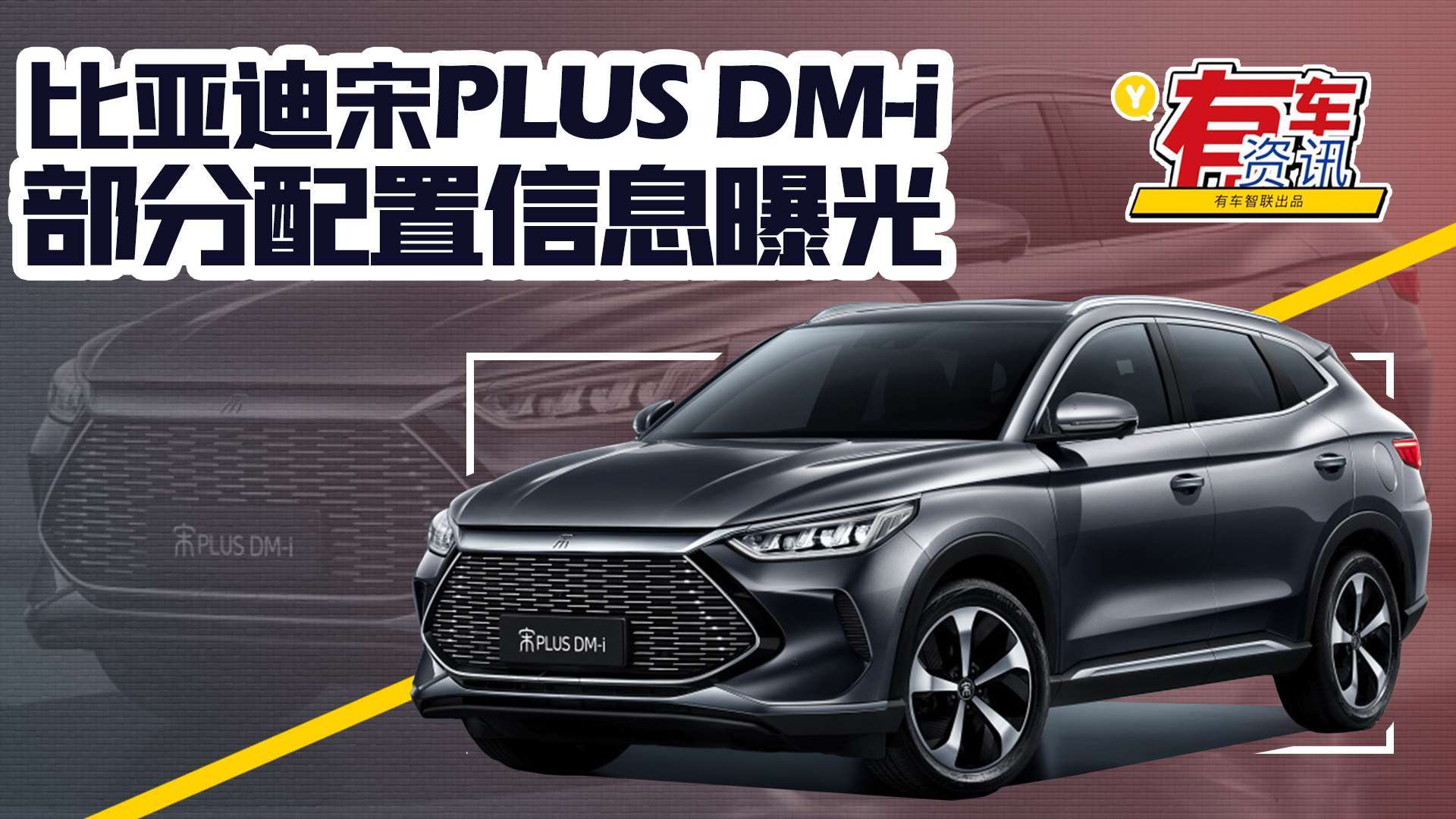 比亚迪获得发明专利授权：“信号处理方法、装置、设备、系统、存储介质和程序产品”