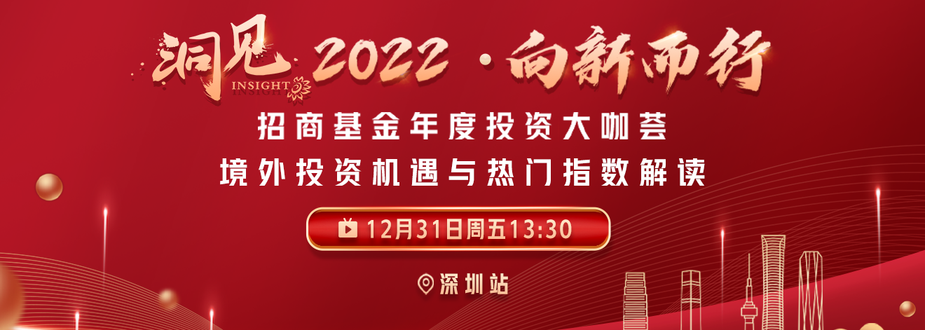 东软载波：截至2026年3月20日公司股东人数为30,736人