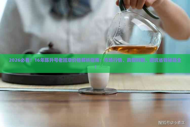 中锐股份：截至2026年3月20日，公司最新股东户数为49,201户