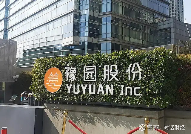 上市五载首陷亏损，重要股东减持，宇新股份产业转型遇阻