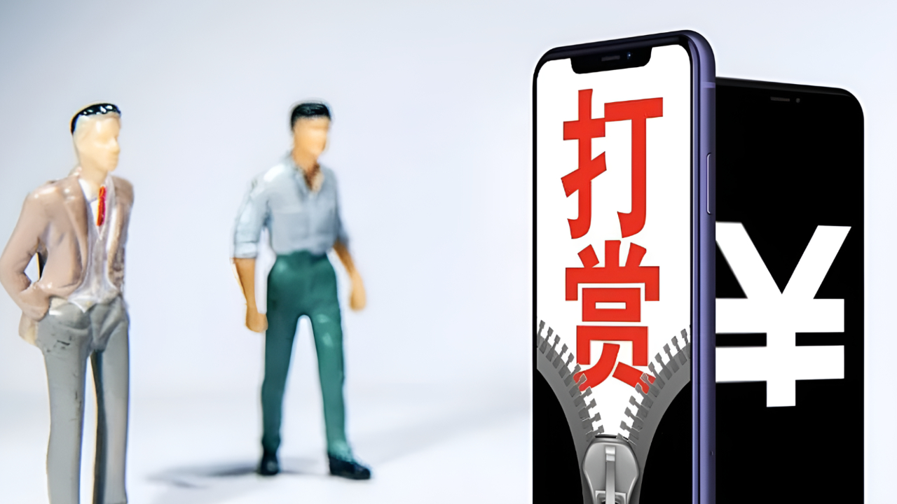 筑牢未成年人“防护网” 破解直播打赏治理新课题