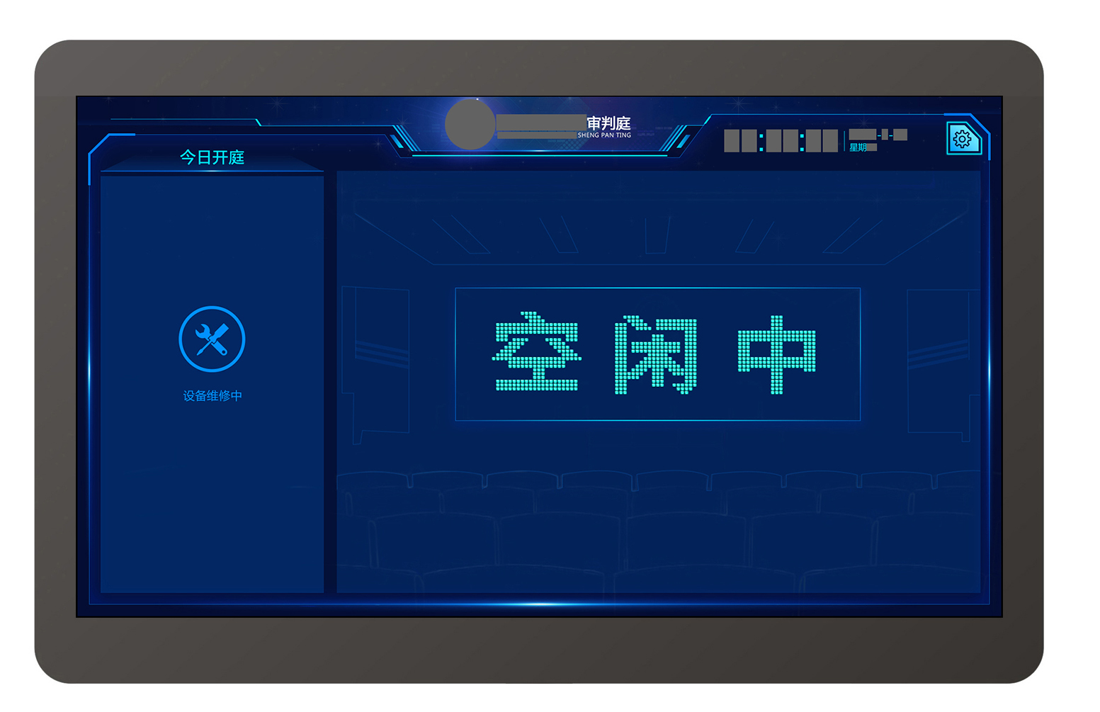 金山办公获得外观设计专利授权：“用于电子设备的助手信息图形用户界面”