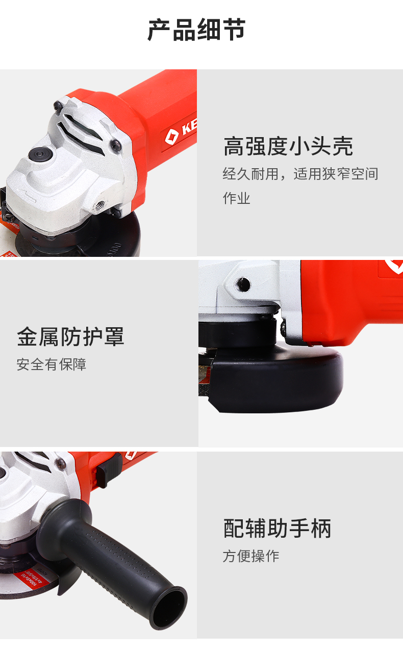 锐奇股份获得外观设计专利授权：“电磨（2）”