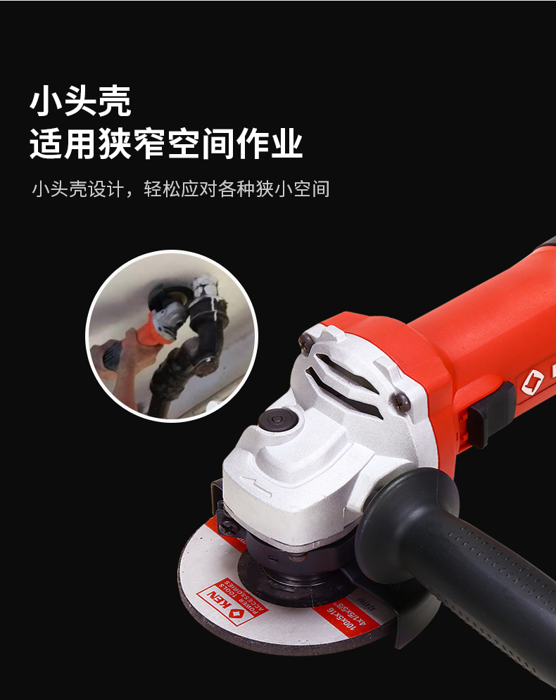 锐奇股份获得外观设计专利授权：“电磨（2）”