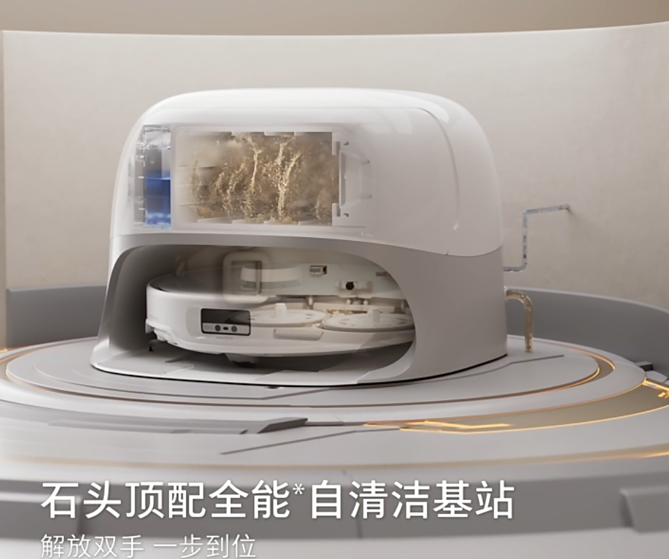 石头科技获得实用新型专利授权：“一种清洁机器人及清洁系统”