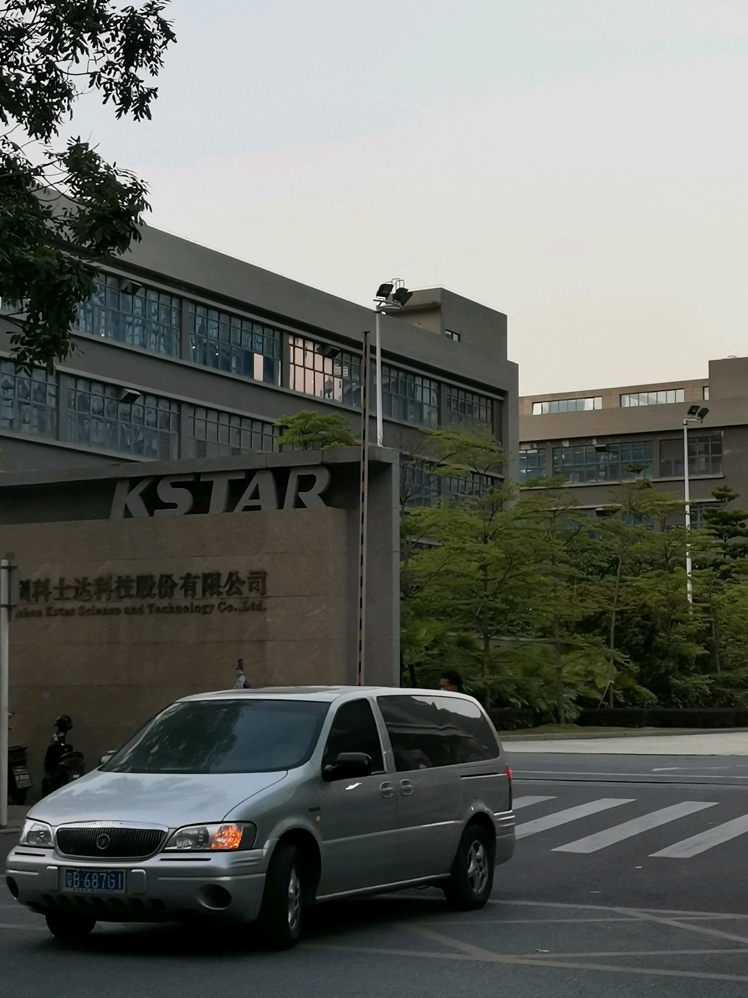 科士达：公司储能业务板块重回增长通道