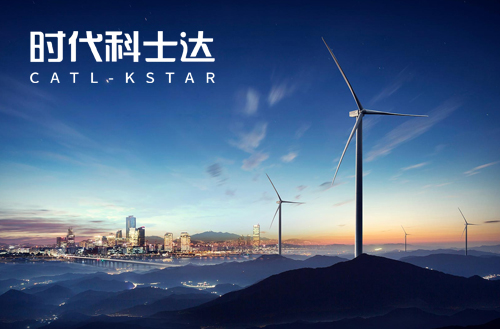 科士达：公司储能业务板块重回增长通道