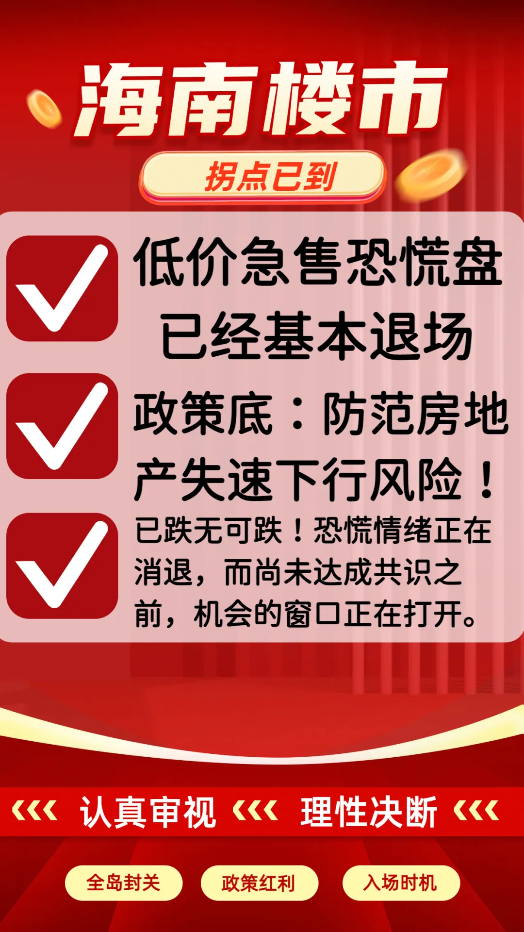 业绩合规双失守！宜人智科单季巨亏8.82亿元，宜享花遭监管约谈