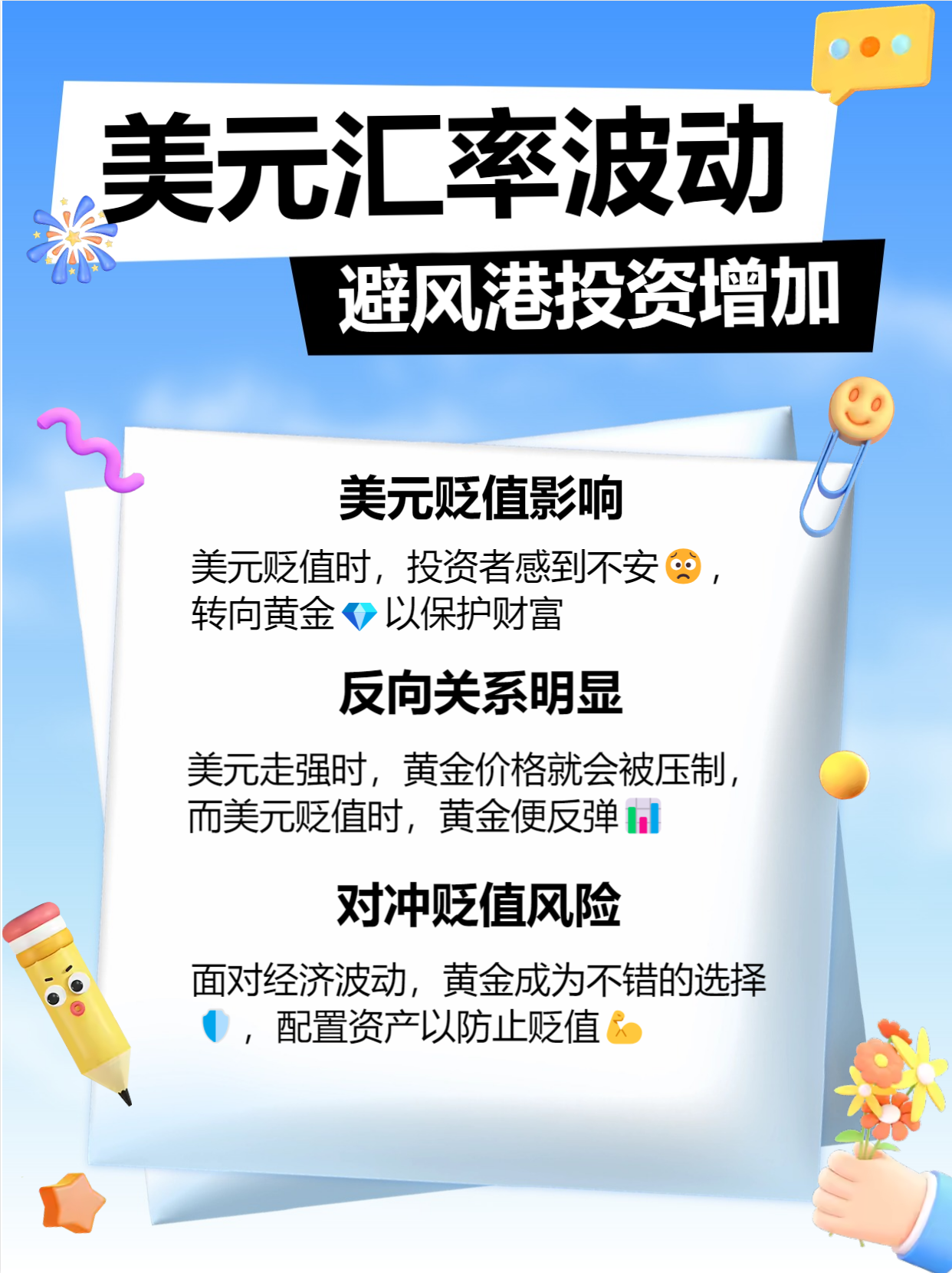 时报观察|博鳌的时代答卷:以确定性应对不确定
