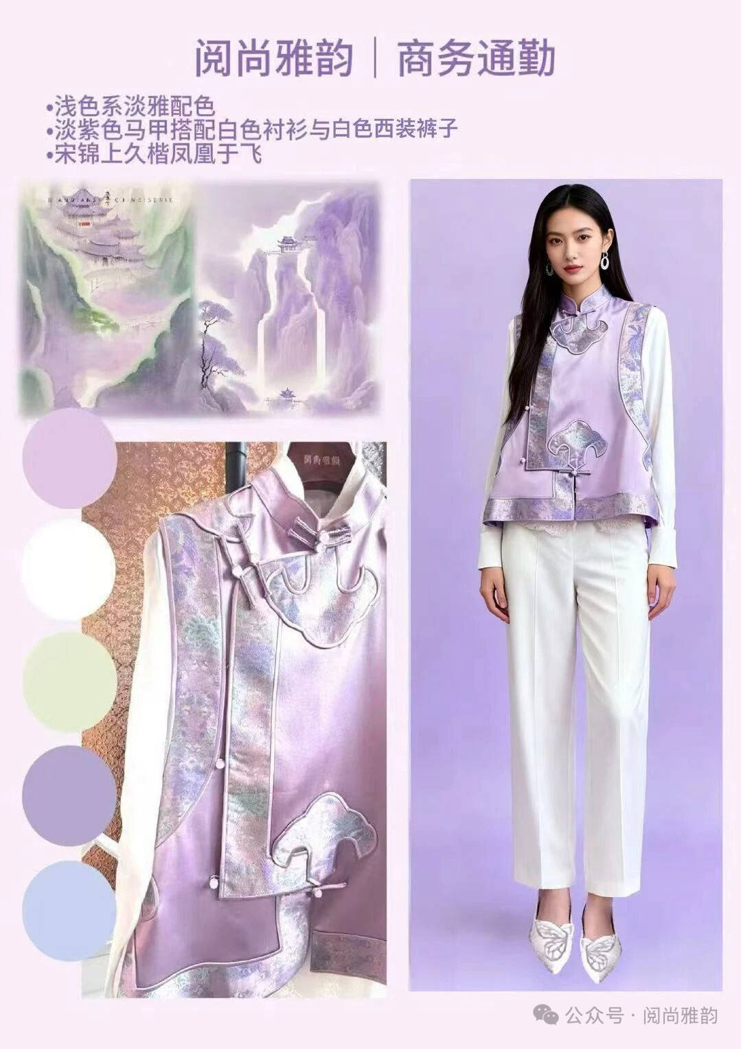 对谈 | 陈晓露×魏坚×孟宪实×施展：解码楼兰四千年