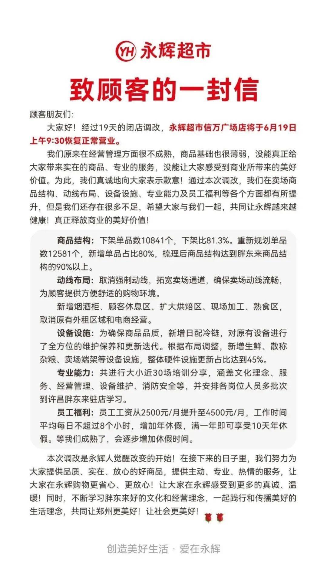 于东来:30岁开始吃药,CT拍了上百次,身体出什么问题都不足为奇,哪天说没就没了