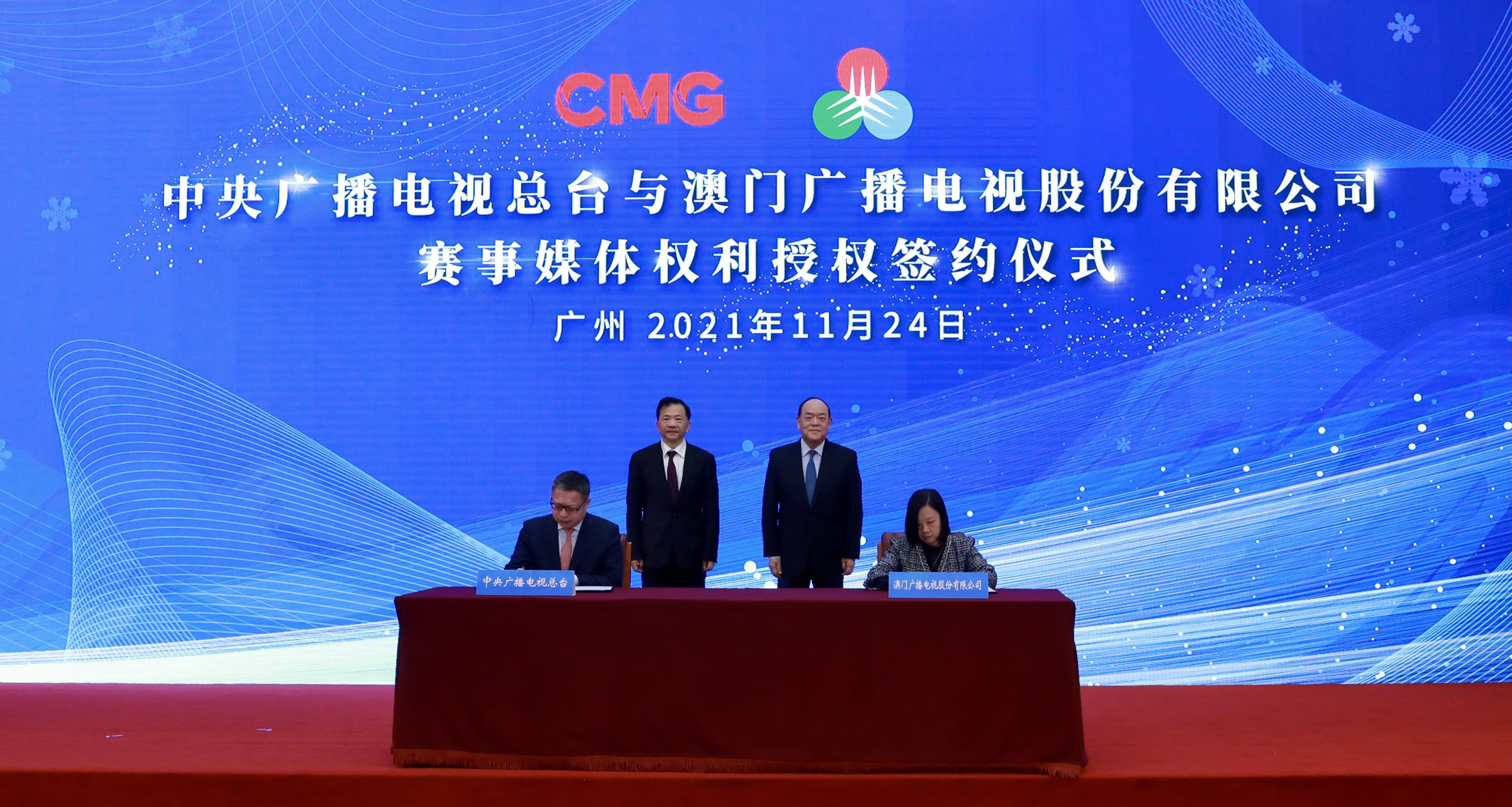 内地与澳门经贸合作委员会第八次会议在京召开