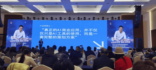 “AI+”赋能产业升级 博鳌嘉宾热议新趋势