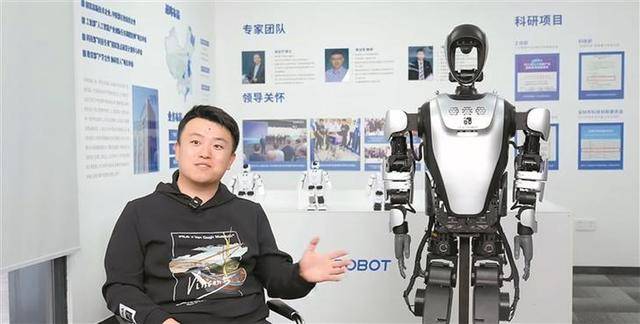 人形机器人“量产元年”，工银瑞信如何以全维布局把握硬科技机遇