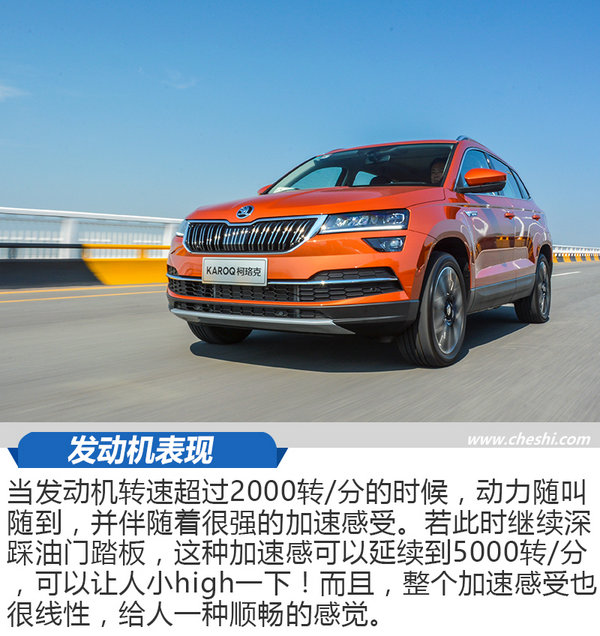 “卷”不过国产车，斯柯达汽车宣布退出中国