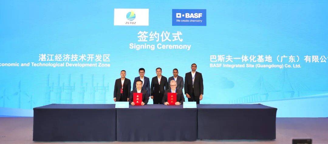 巴斯夫87亿欧元湛江一体化基地全面投产:外资加码中国高端制造,绿色化工迈入 “标杆时代”
