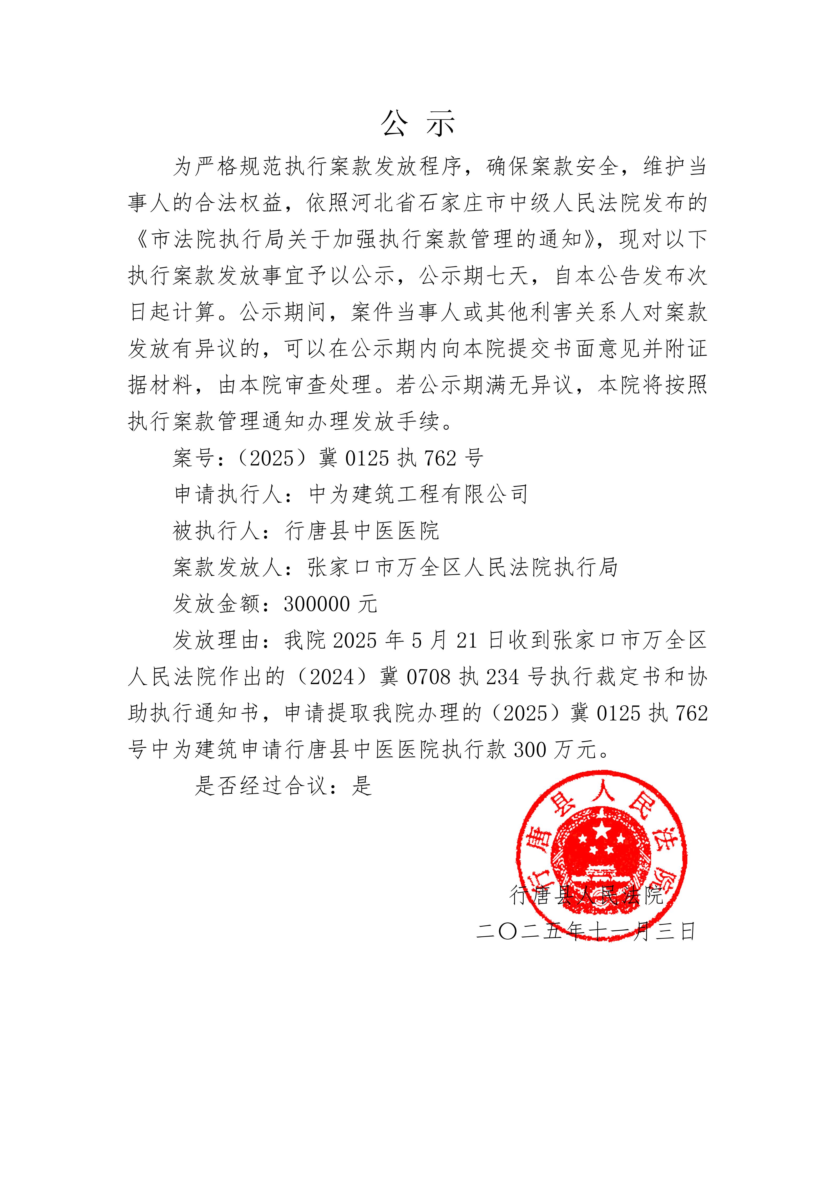 双枪科技:公司根据证监会《公开发行证券的公司信息披露内容与格式准则第2号――年度报告的内容与格式》及深交所相关指引进行主要研发项目情况的披露