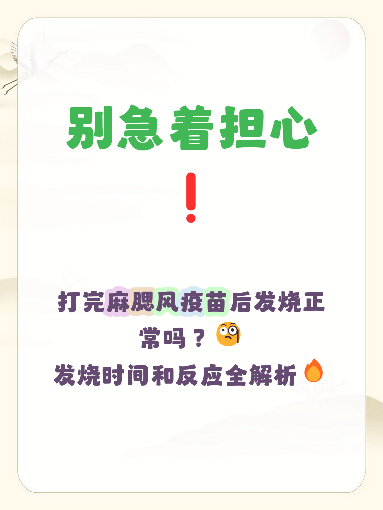 疾控专家提示,这些疫苗请及时接种
