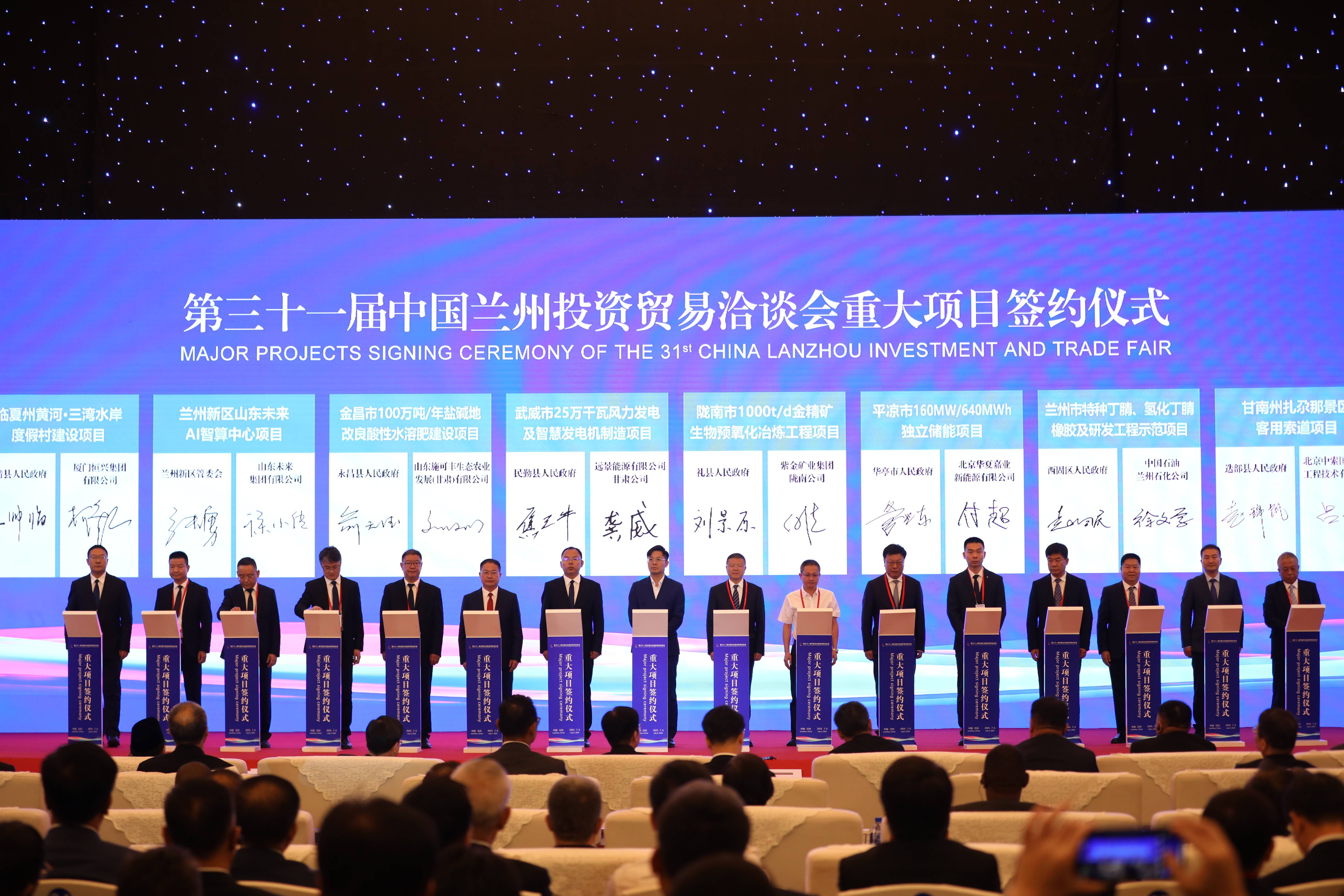 第二十六届中国国际投资贸易洽谈会拟于2026年9月8日至11日在中国厦门举办