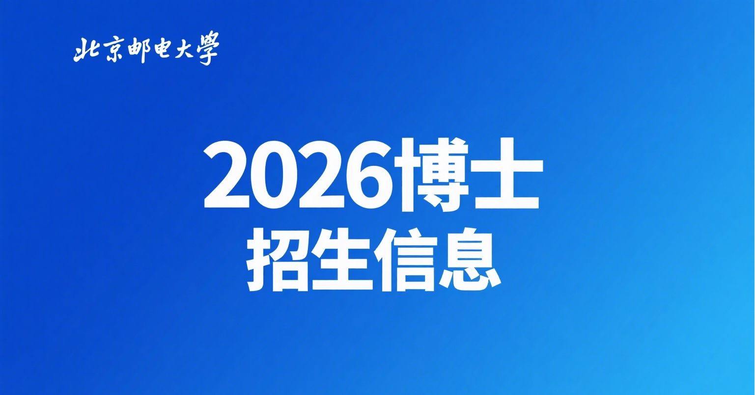 上海发布2026年新城高质量发展行动方案