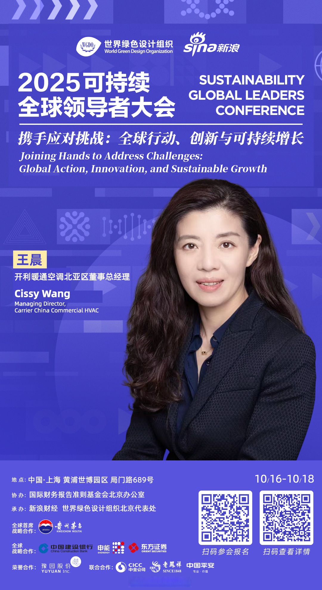 今日看点|2026全球开发者先锋大会将举行