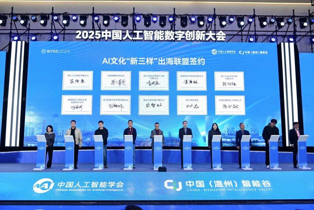 智汇科创 赋能未来 智能制造和生物医药科技成果对接会成功举办