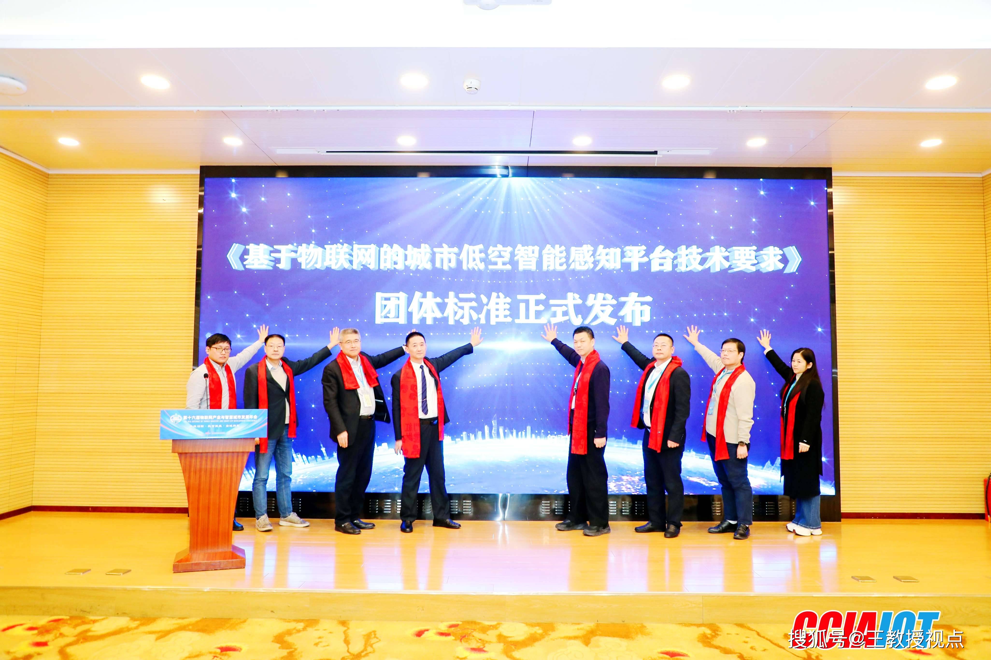 智汇科创 赋能未来 智能制造和生物医药科技成果对接会成功举办