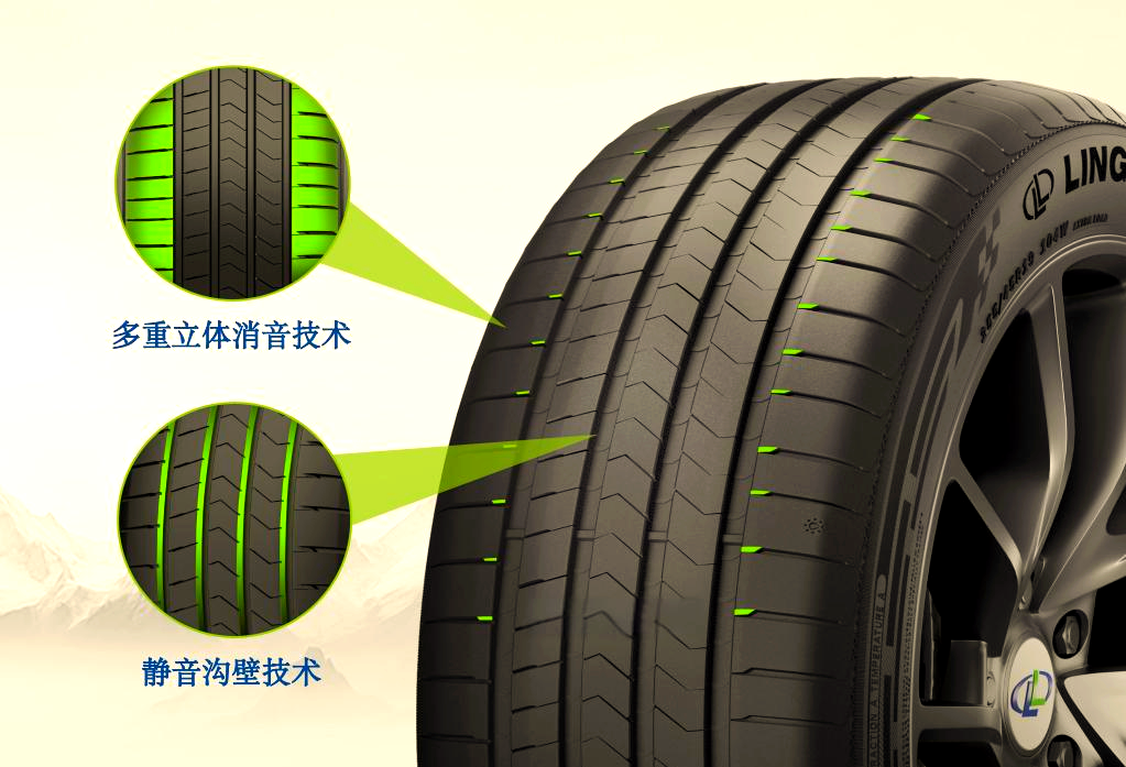 玲珑轮胎获得外观设计专利授权：“轮胎（EKOMASTER）”
