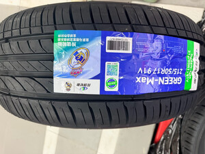 玲珑轮胎获得外观设计专利授权：“轮胎（EKOMASTER）”