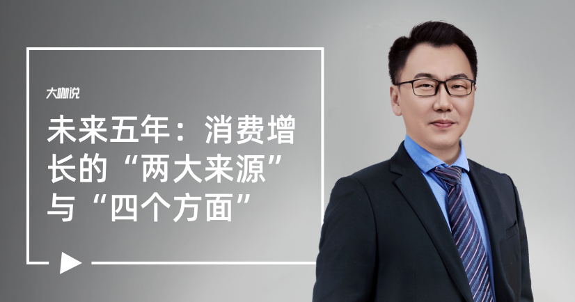 单品营销新逻辑：“爆红”之后如何“长红”，酒业大咖这场对话点出破局之道