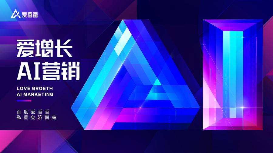 单品营销新逻辑:“爆红”之后如何“长红”,酒业大咖这场对话点出破局之道