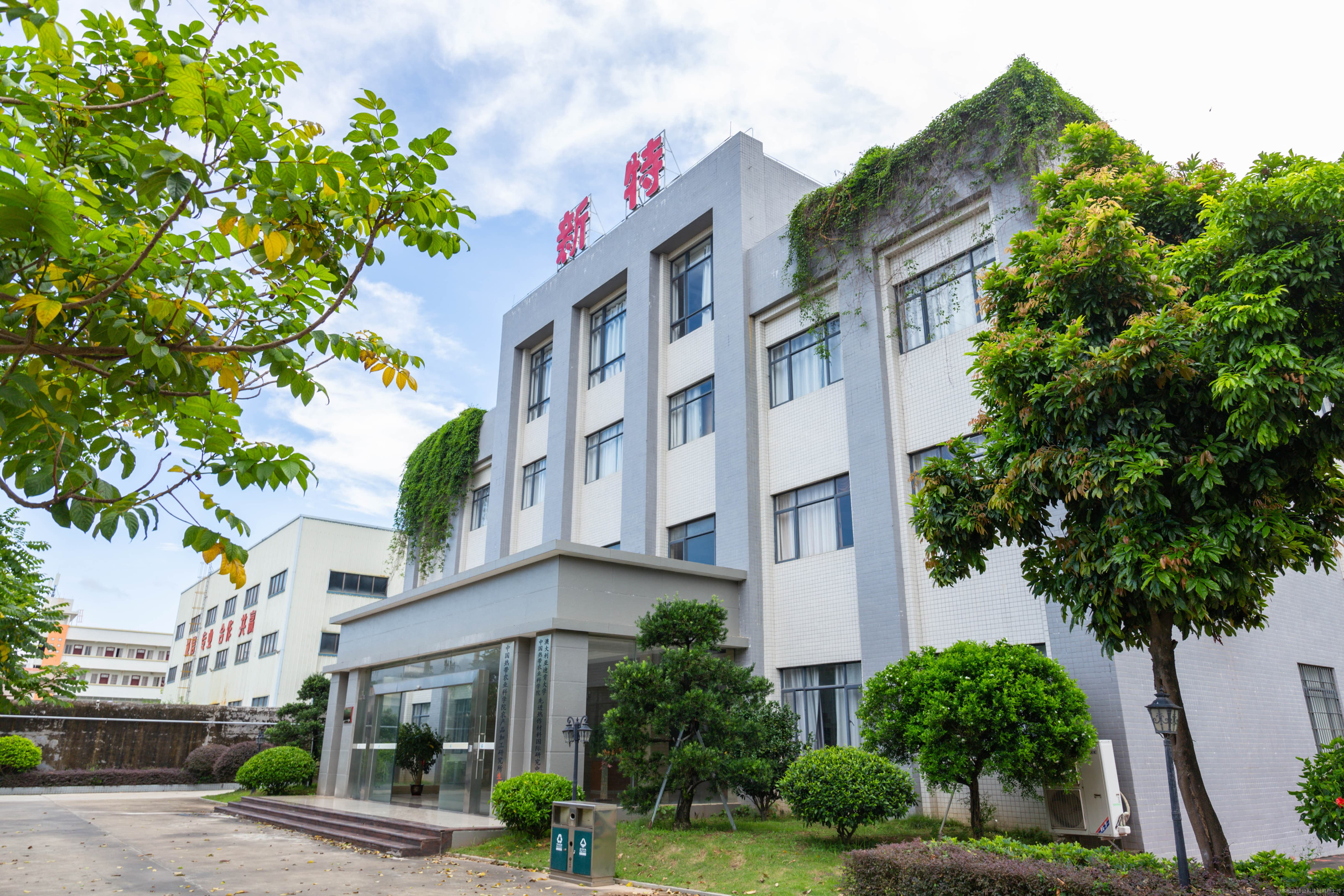 海特高新大宗交易成交362.02万元