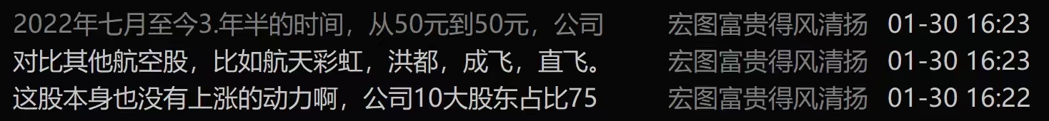 海特高新大宗交易成交362.02万元