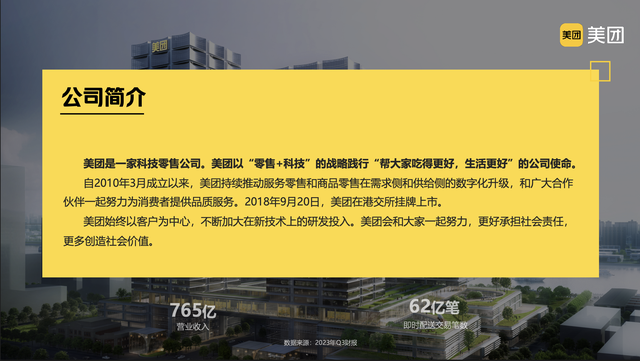 帮每个商家用上自己的AI助理！美团智能掌柜全新升级，全国超50家连锁餐饮品牌已试用