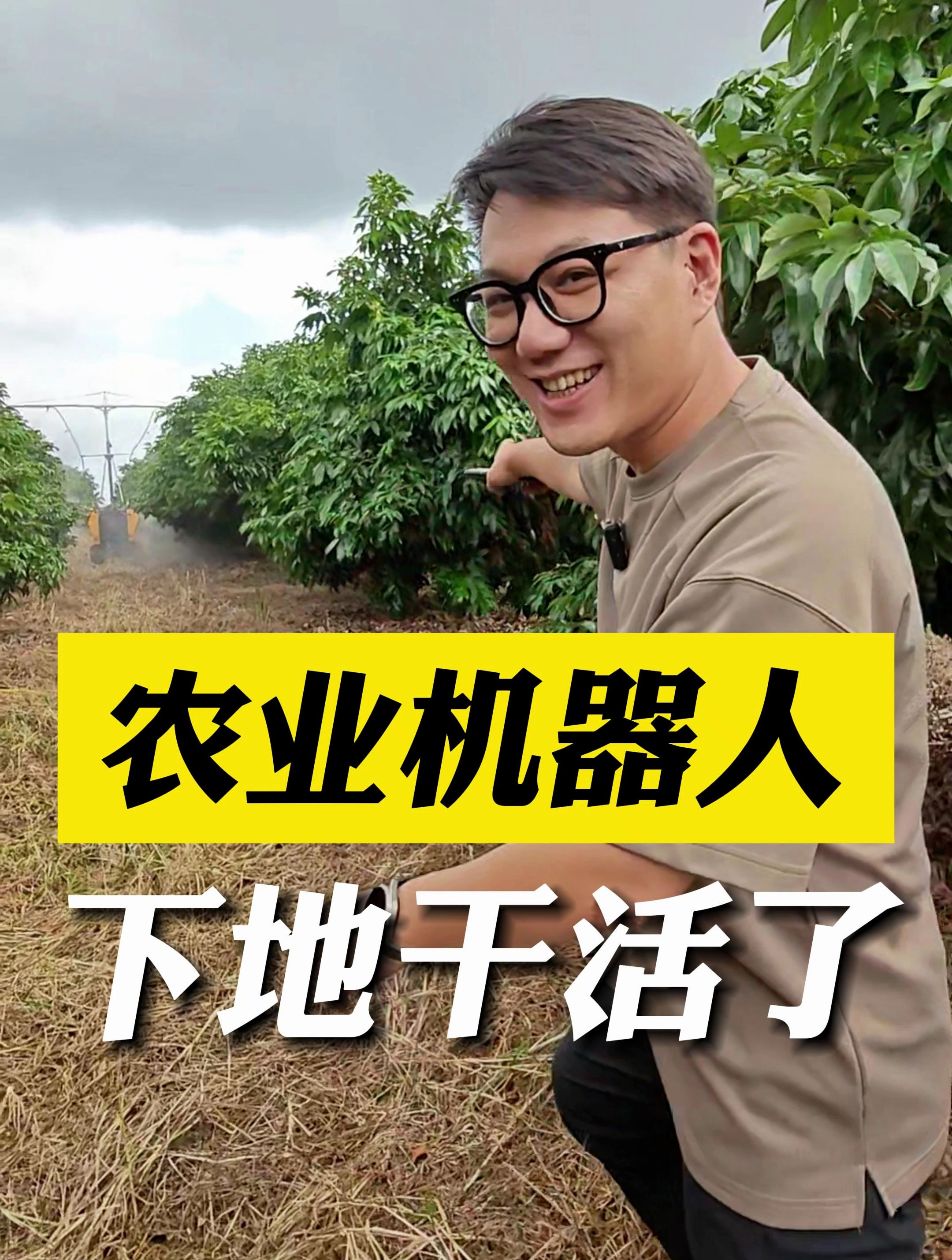 极飞递表港交所：农业机器人走出盈利第一步