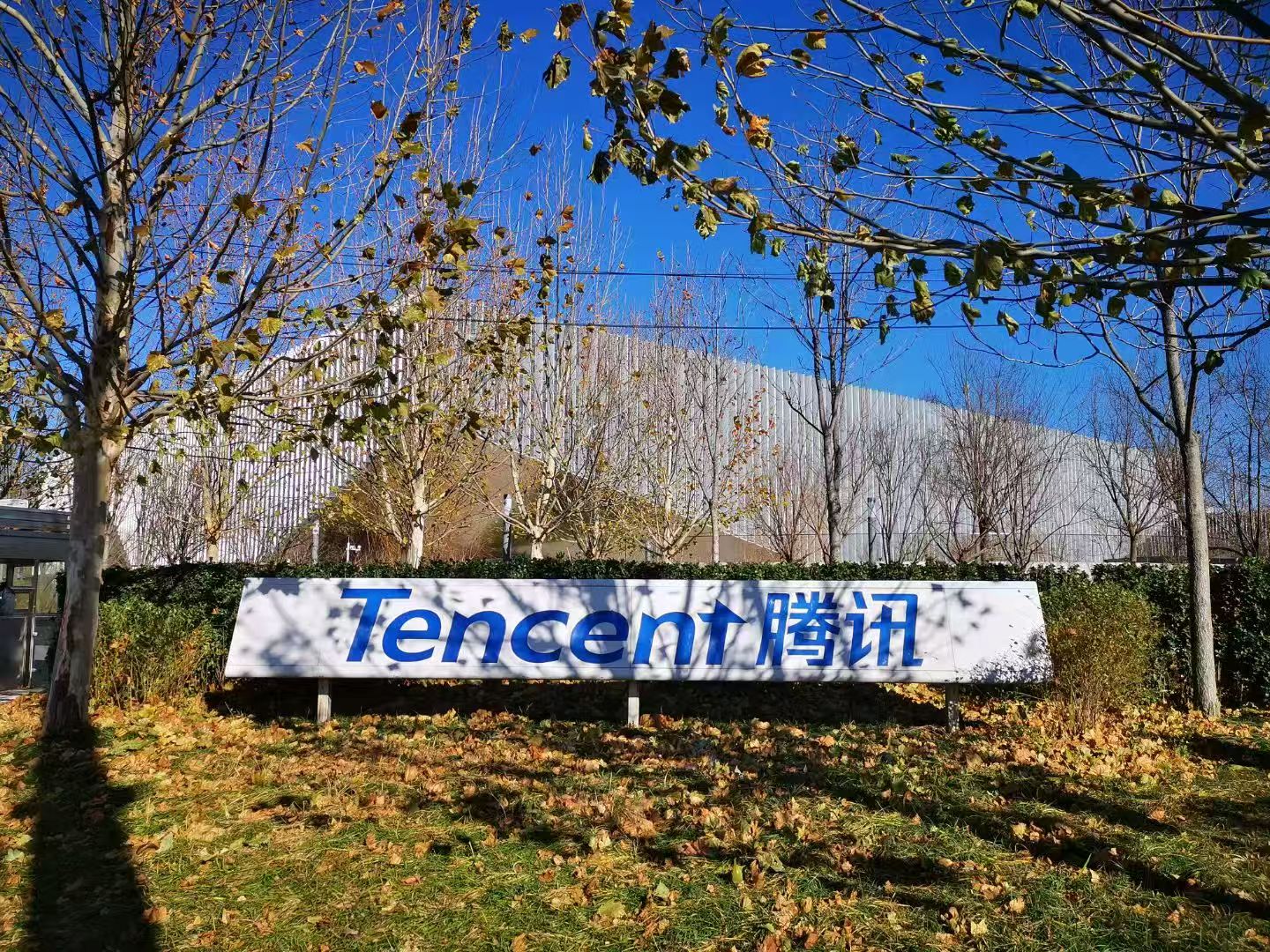 华夏基金走进中国石油大学,北京公募基金高质量发展在行动