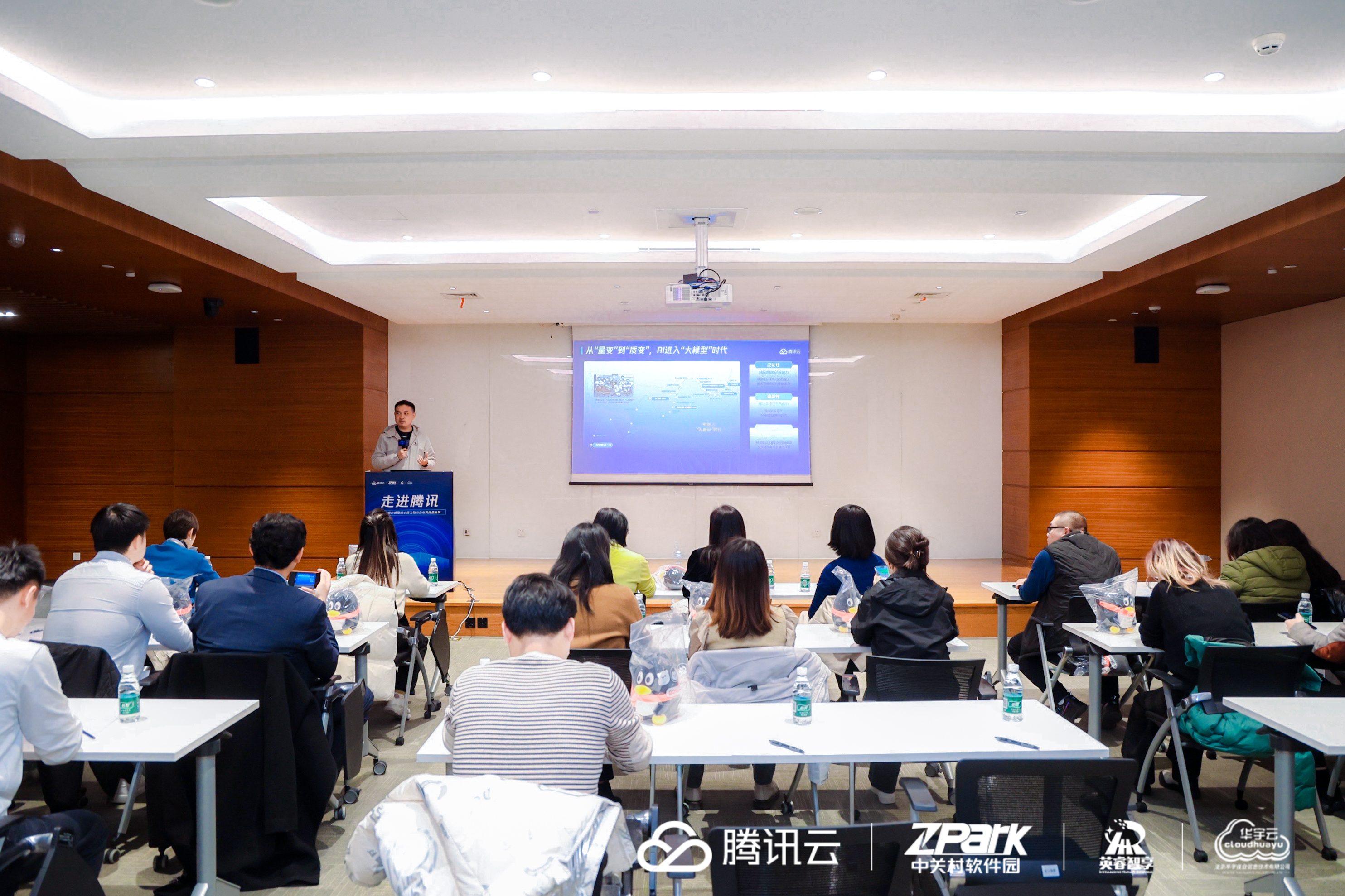 华夏基金走进中国石油大学,北京公募基金高质量发展在行动