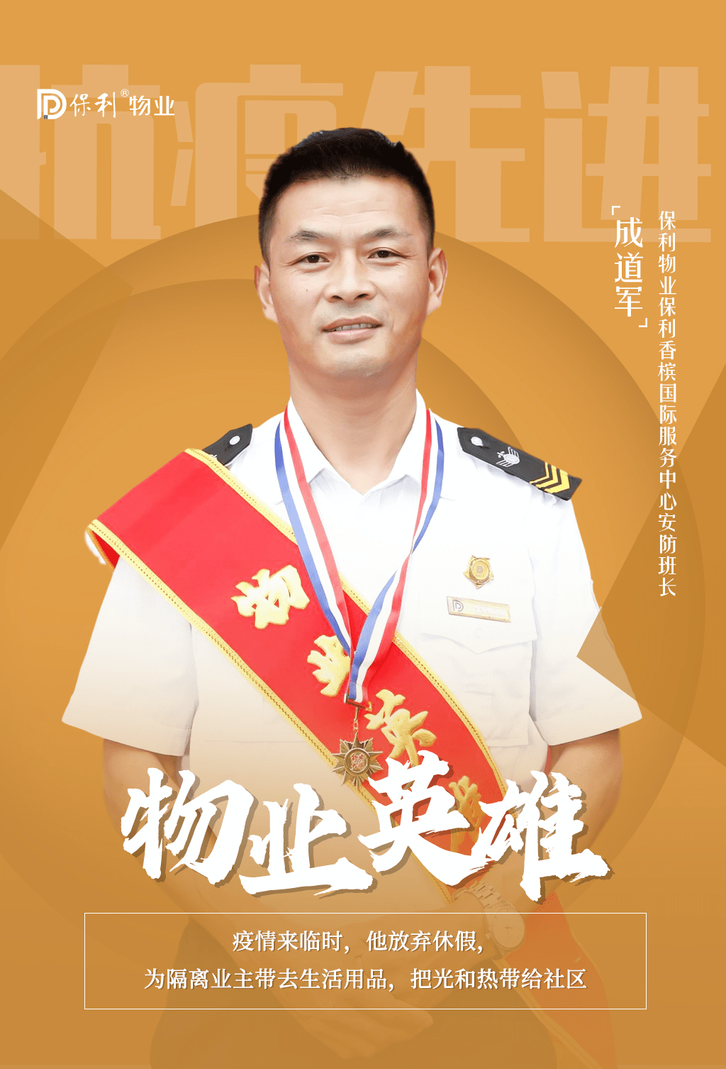 西部利得基金张昌平:中国高速成长企业的摘星人