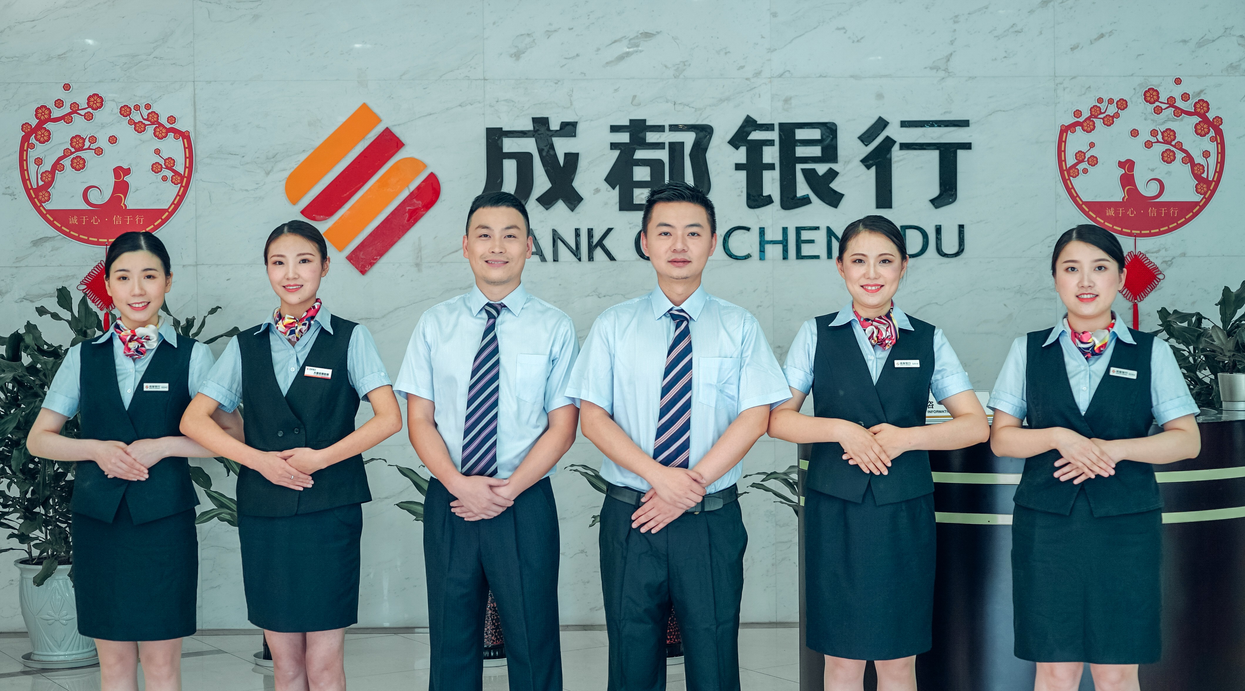 威海银行:资产总额突破5000亿元 去年净利润同比增长13.9%