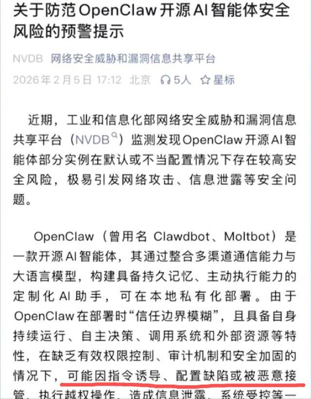 三大运营商算力收入提升 Token服务逐渐成为经营主线