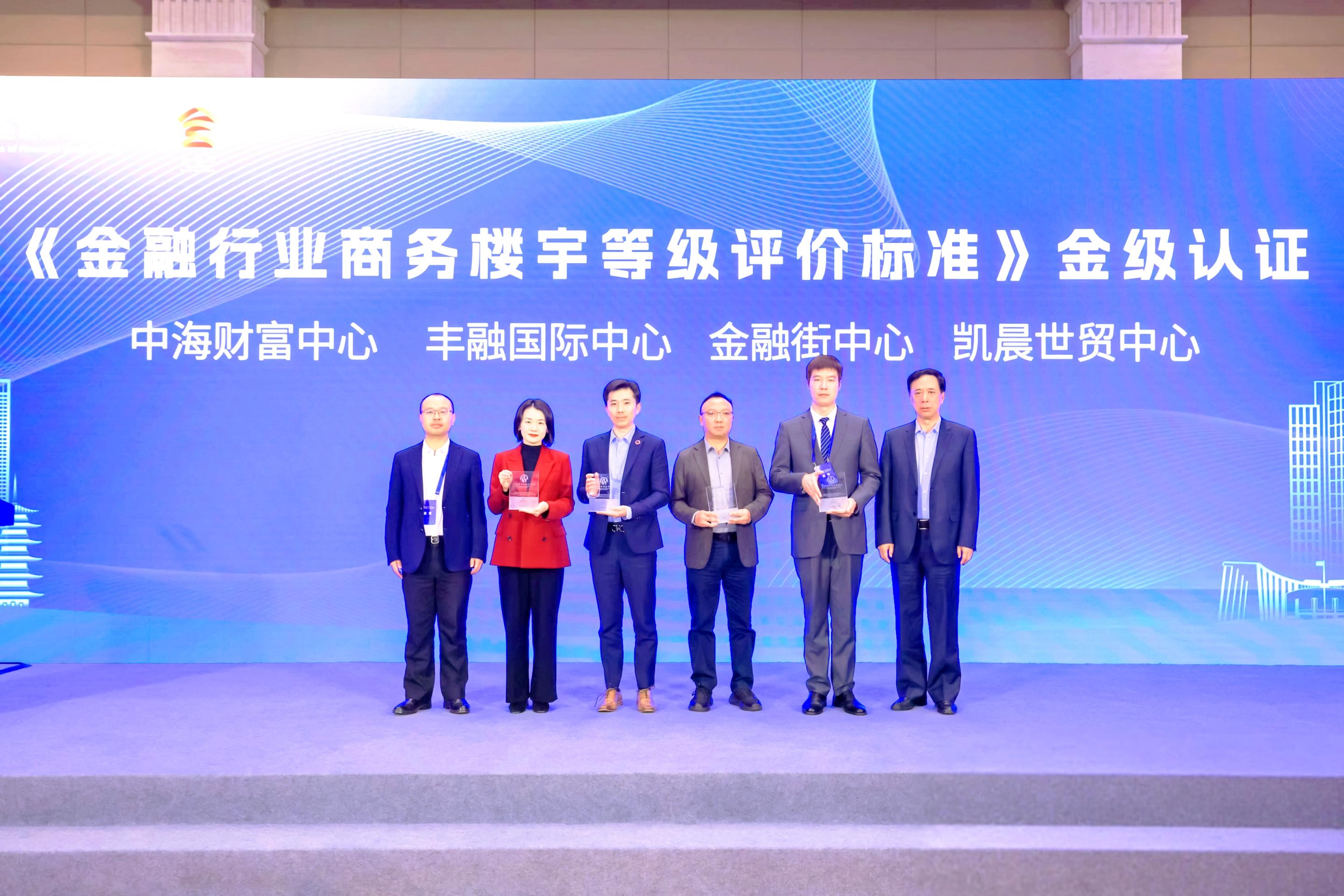 第二届全球碳信用市场发展论坛在澳门举行 携手共建碳市场新未来