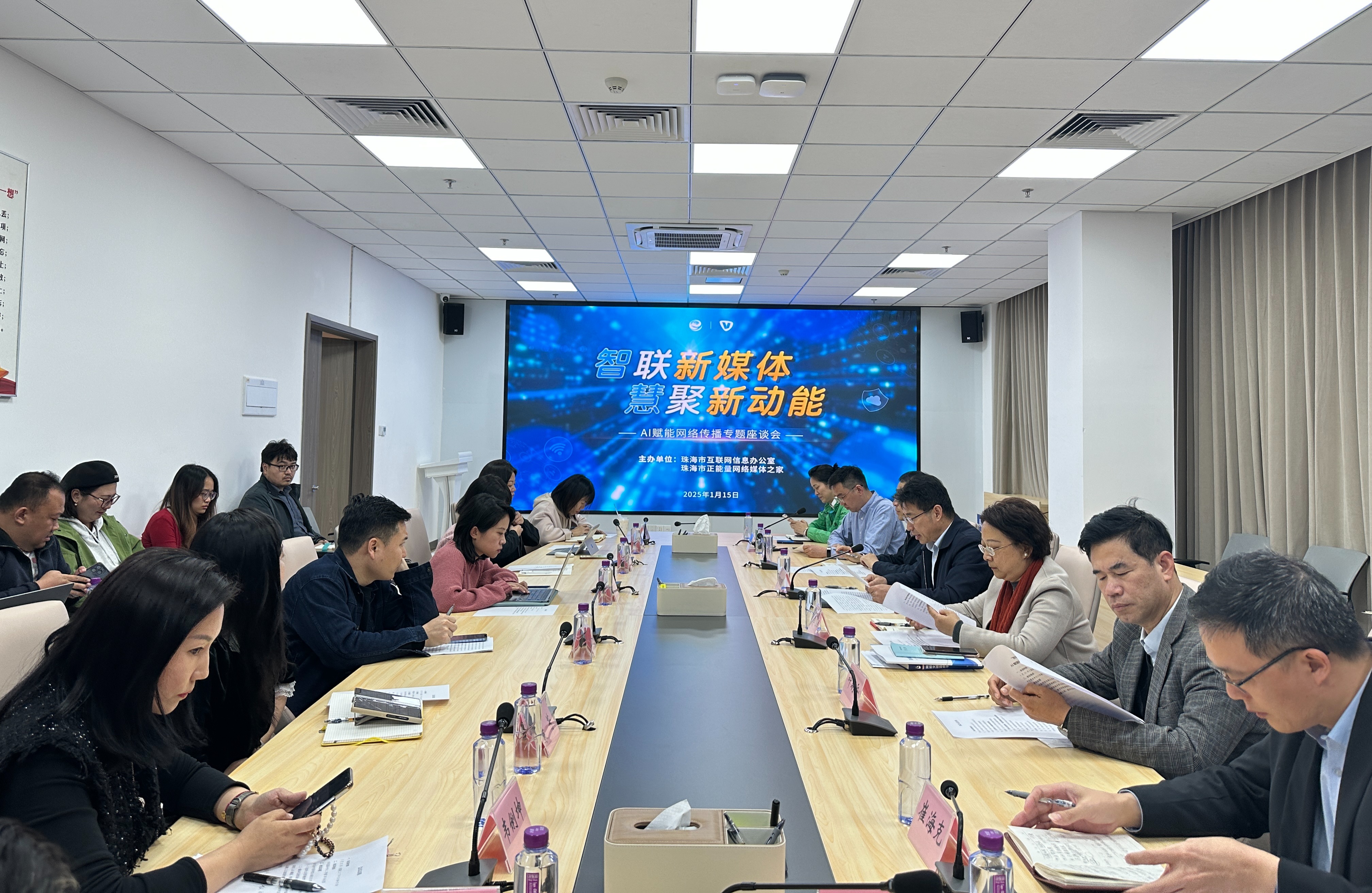 AI赋能工程科技 中外专家共话前沿图景