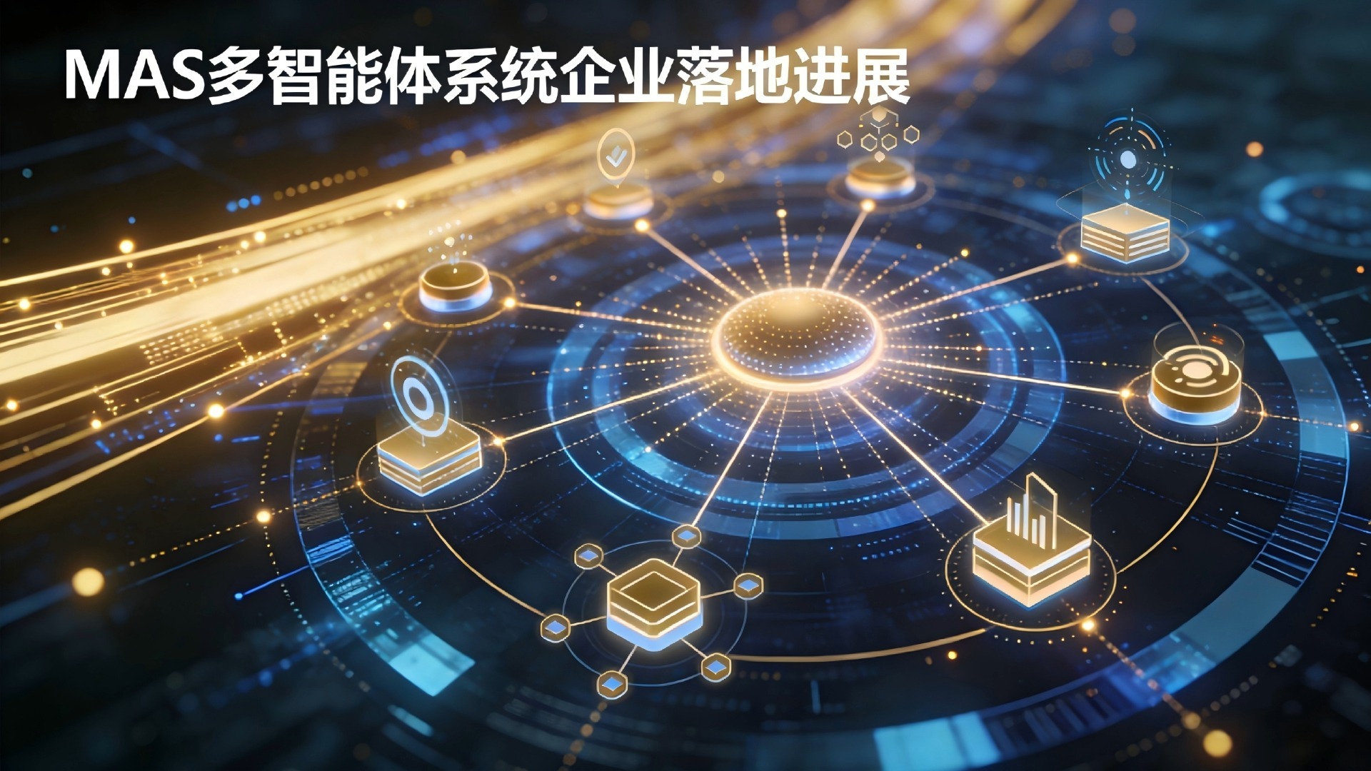 AI赋能工程科技 中外专家共话前沿图景
