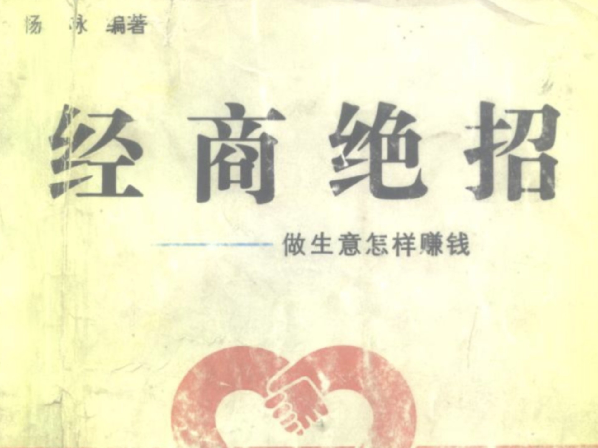 B2B企业营销的新命题：如何解决“价值被看见”的问题