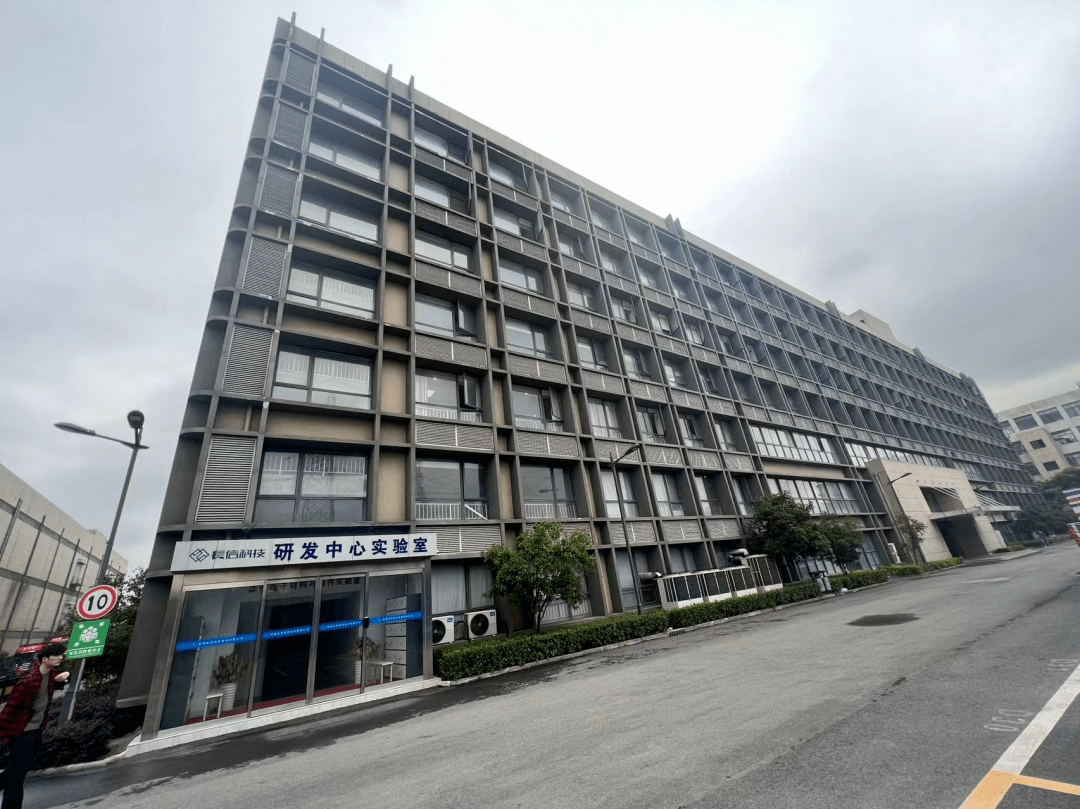 长信科技获得发明专利授权：“一种超薄液晶触控屏基板制备方法”